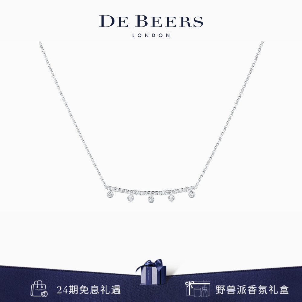 De Beers 戴比尔斯 Dewdrop Chain 白金钻石项链 18K金 吊坠
