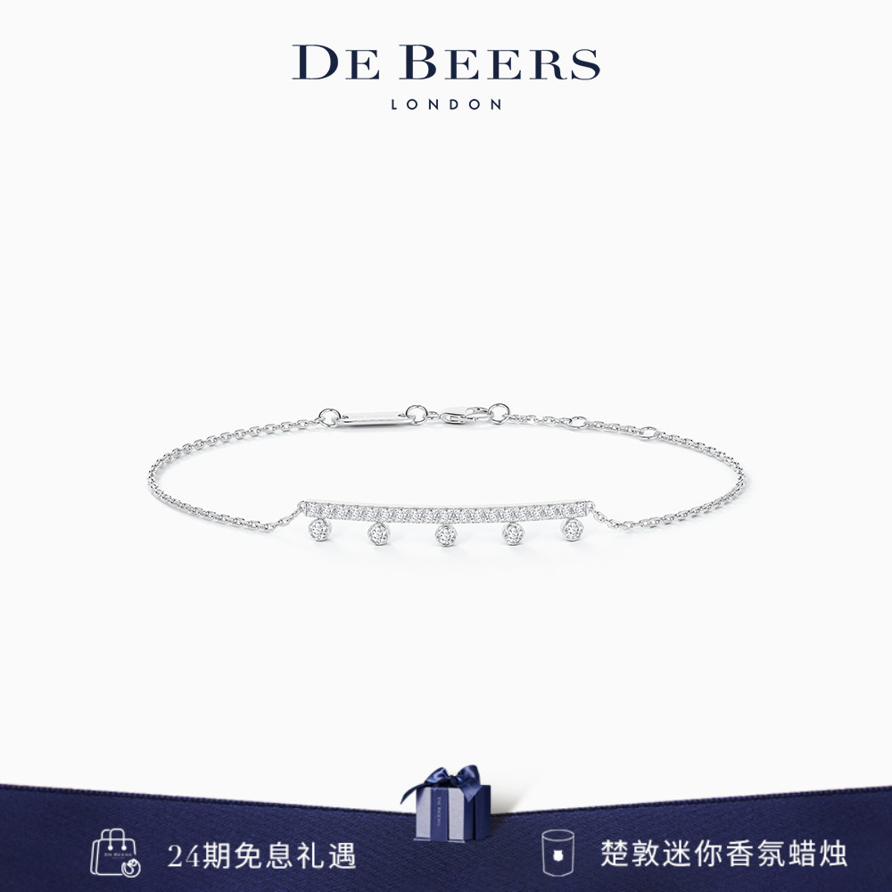 De Beers 戴比尔斯 Dewdrop Line 白金钻石手链