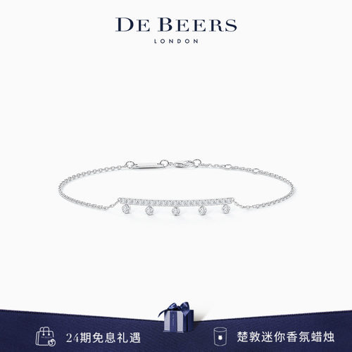 DeBeers戴比尔斯白金钻石手链
