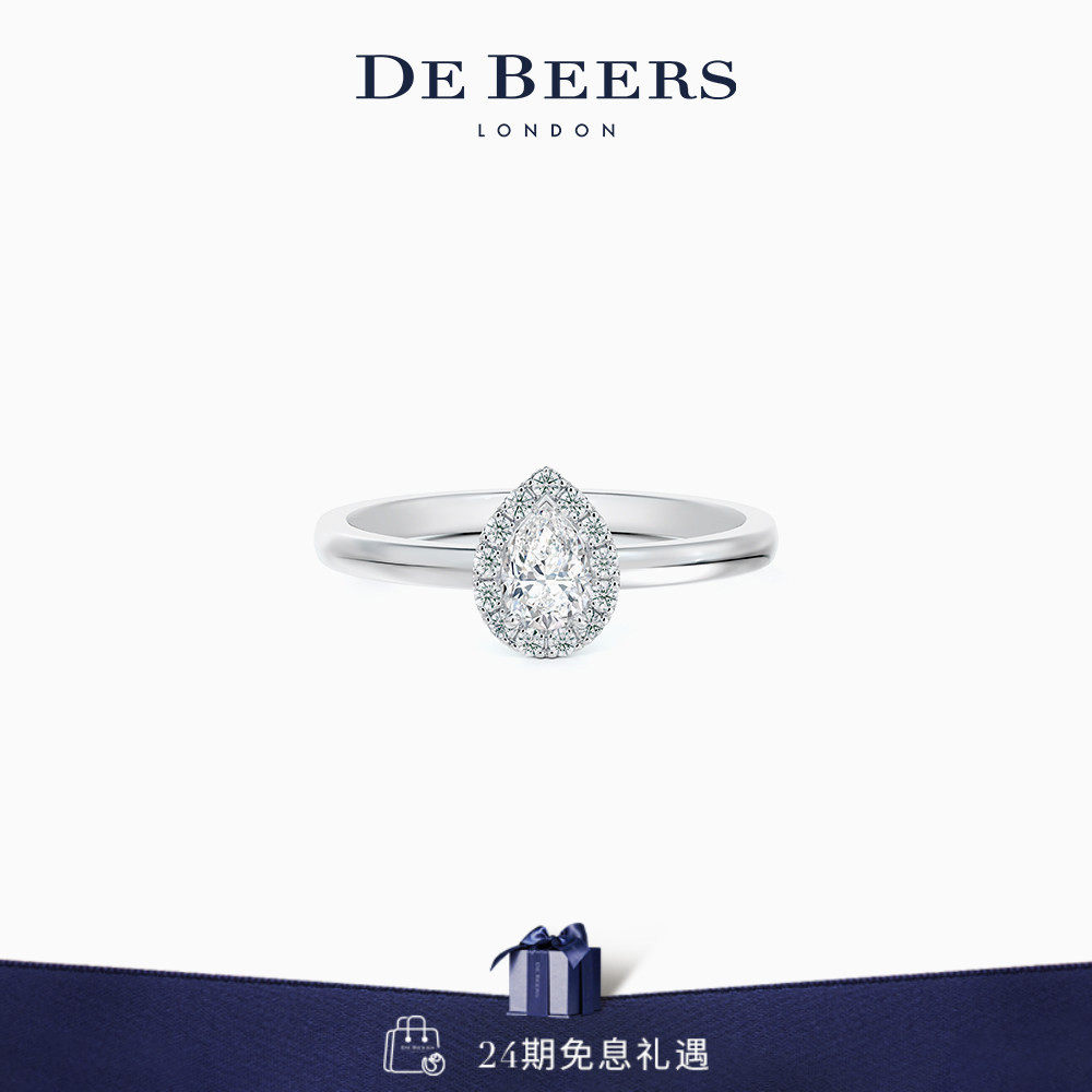 [七夕礼物]De Beers 戴比尔斯 Aura 水滴形切割钻戒 钻石戒指