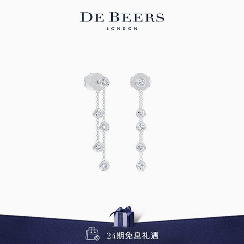 debeers戴比尔斯clea耳环白金