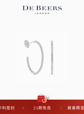 [礼物]De Beers 戴比尔斯 DB Classic 18K白金钻石耳环 (25毫米)