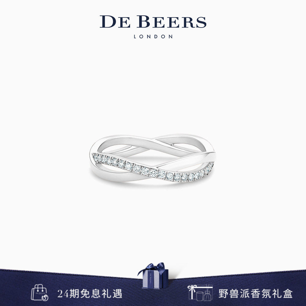 De Beers 戴比尔斯 Infinity 半密镶白金钻石戒指 18K金 钻戒