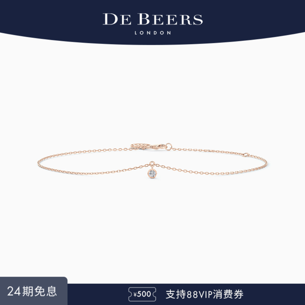 [节日礼物]De Beers 戴比尔斯 Clea 18K玫瑰金单钻手链