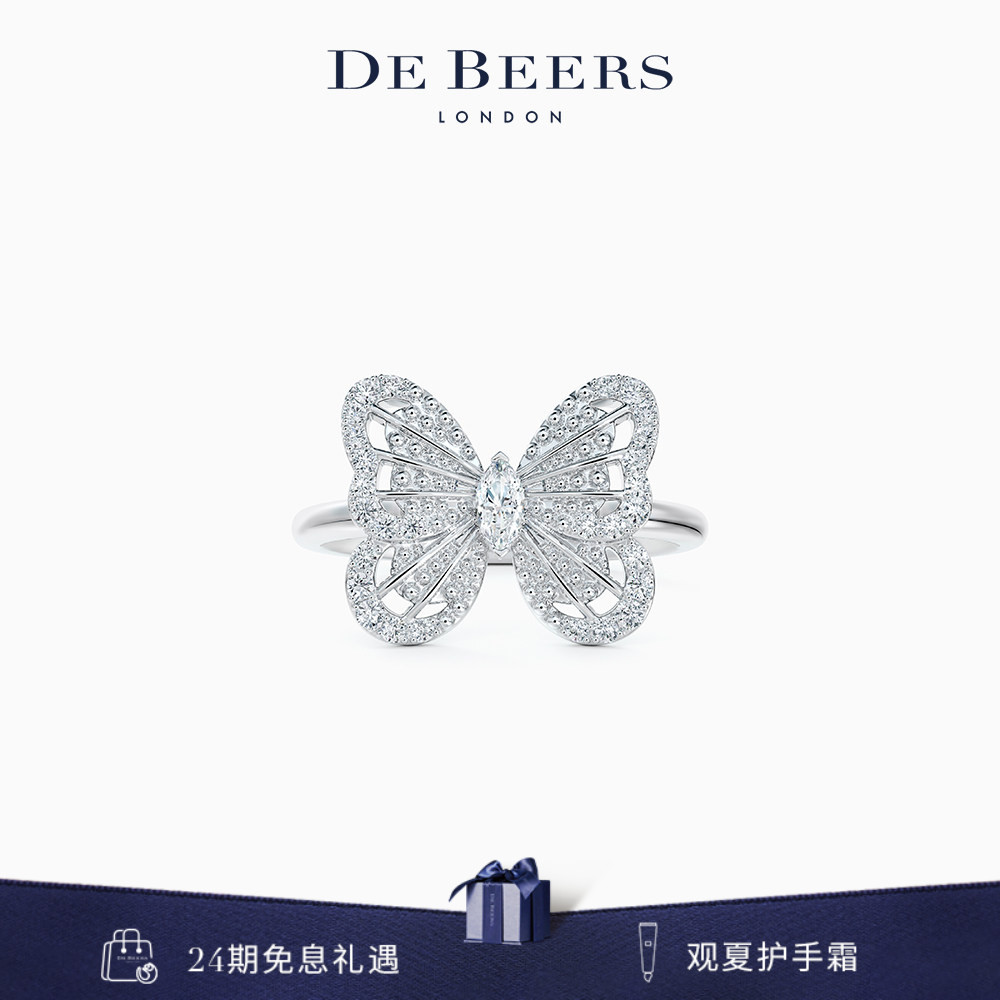 De Beers 戴比尔斯 Portraits of Nature 蝴蝶白金钻石戒指 18K金