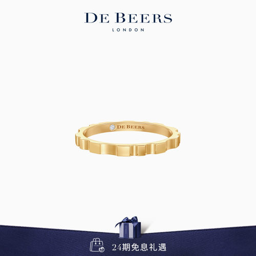 DeBeersRVL黄金戒指