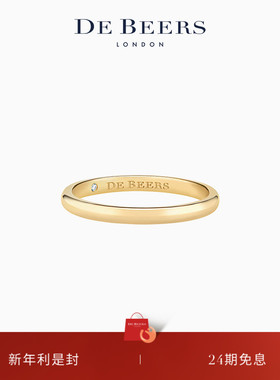 [新年礼物]De Beers 戴比尔斯 DB Classic 18K黄金戒指2mm