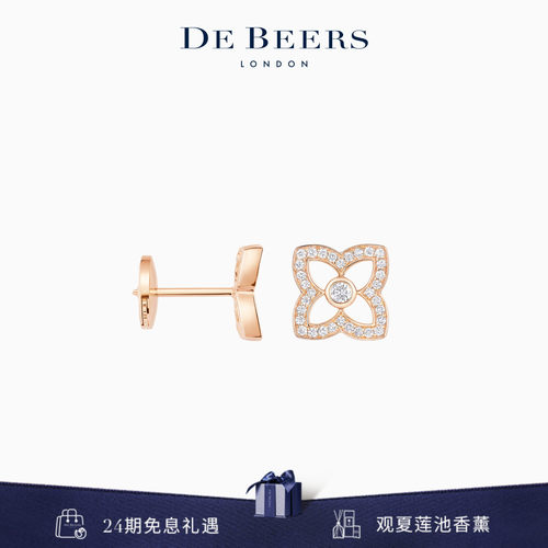 De Beers 戴比尔斯 Lotus by DE BEERS 莲花玫瑰金钻石耳钉 18K金