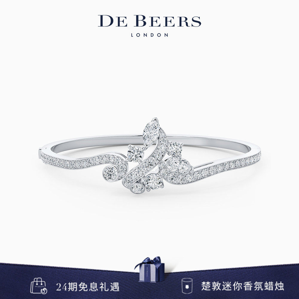 【礼物】De Beers 戴比尔斯 Adonis Rose 白金钻石手镯 18K金