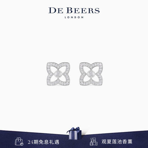 戴比尔斯 Lotus by DE BEERS 莲花白金钻石耳钉 (小号款)