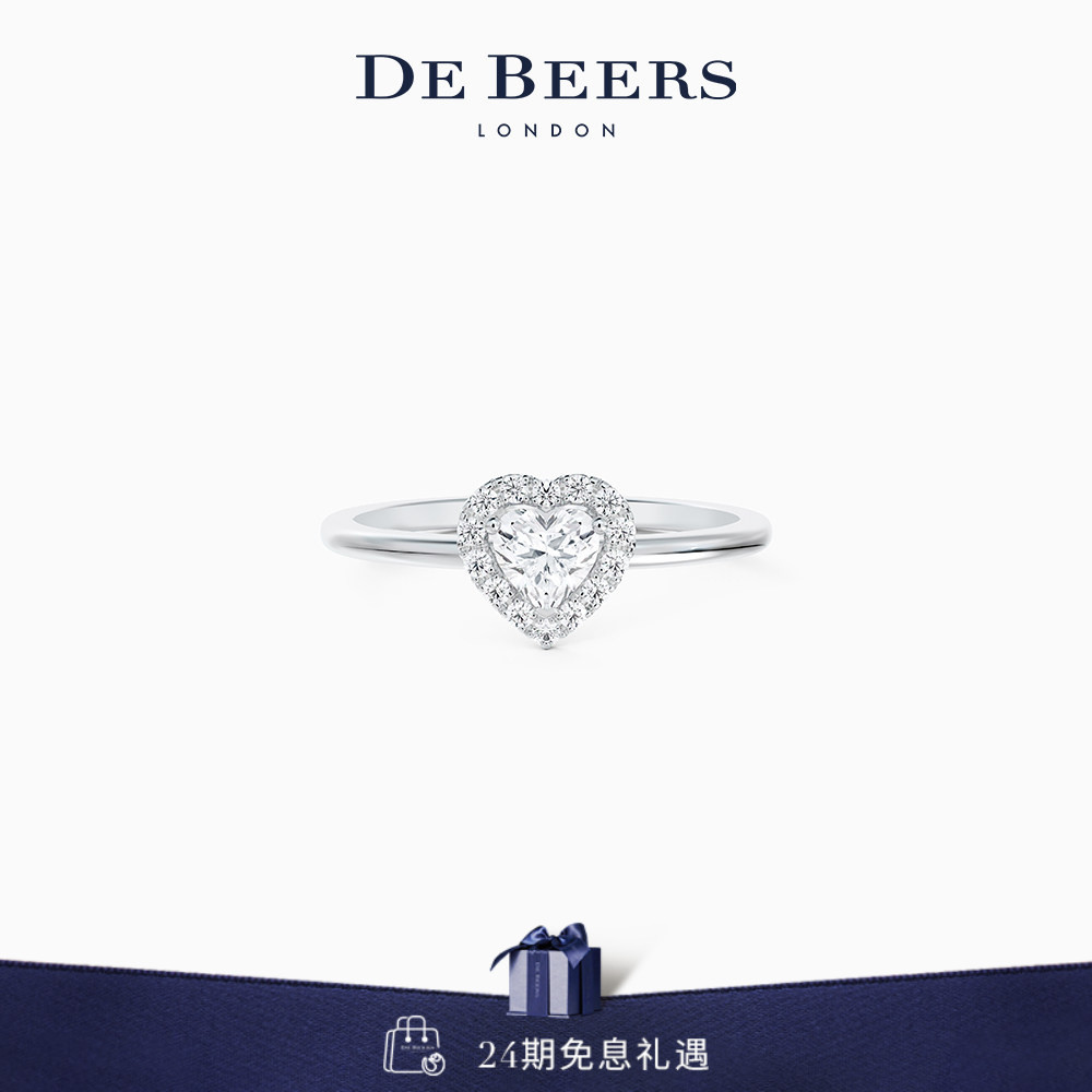 【礼物】De Beers 戴比尔斯 Aura 铂金心形切割钻石戒指 订婚钻戒