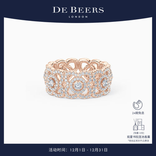 debeers戴比尔斯戒指玫瑰金金