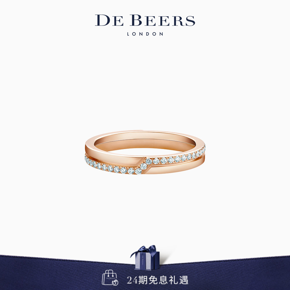 De Beers 戴比尔斯 Promise 玫瑰金半密镶钻钻石戒指 18K金 钻戒