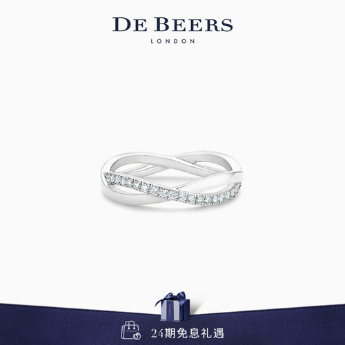 debeers戴比尔斯密镶白金戒指