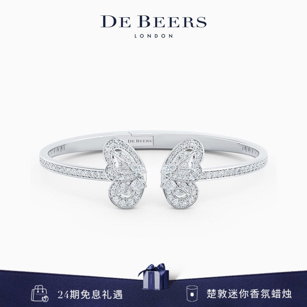 De Beers 戴比尔斯 Portraits of Nature 蝴蝶白金钻石手镯 18K金