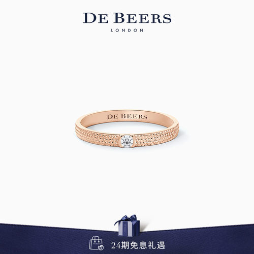 DeBeers戒指戴比尔斯窄版玫瑰