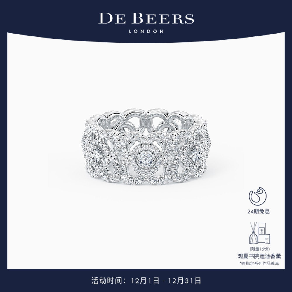 DeBeers莲花白金戒指