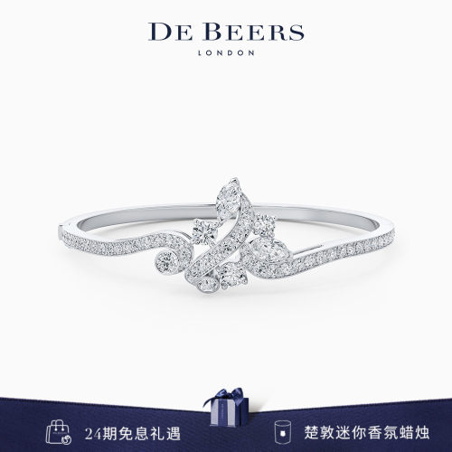 debeers戴比尔斯白金钻石手镯