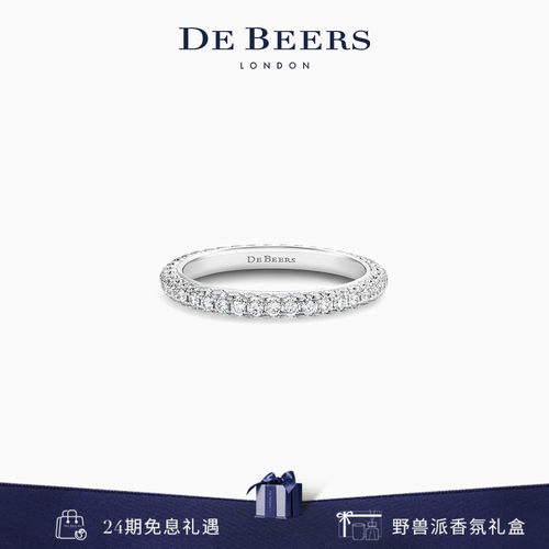 debeers戴比尔斯白金钻戒