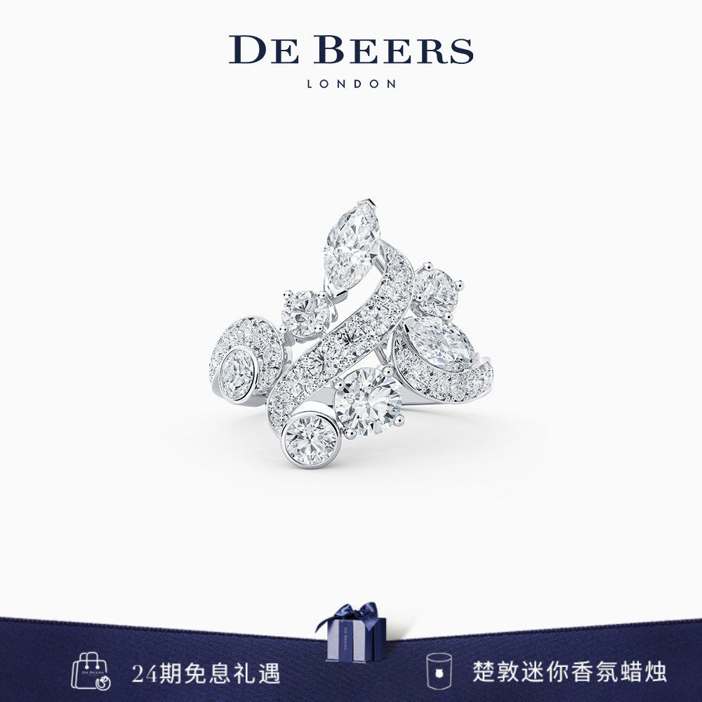 De Beers 戴比尔斯 Adonis Rose Cluster 白金钻石戒指 18K金钻戒