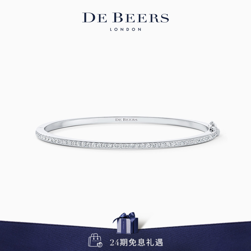【礼物】De Beers 戴比尔斯 DB Classic 白金钻石手镯 18K金