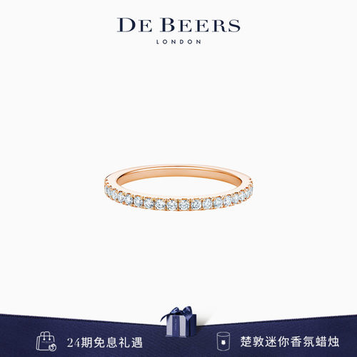 DeBeers戒指戴比尔斯半圈镶钻