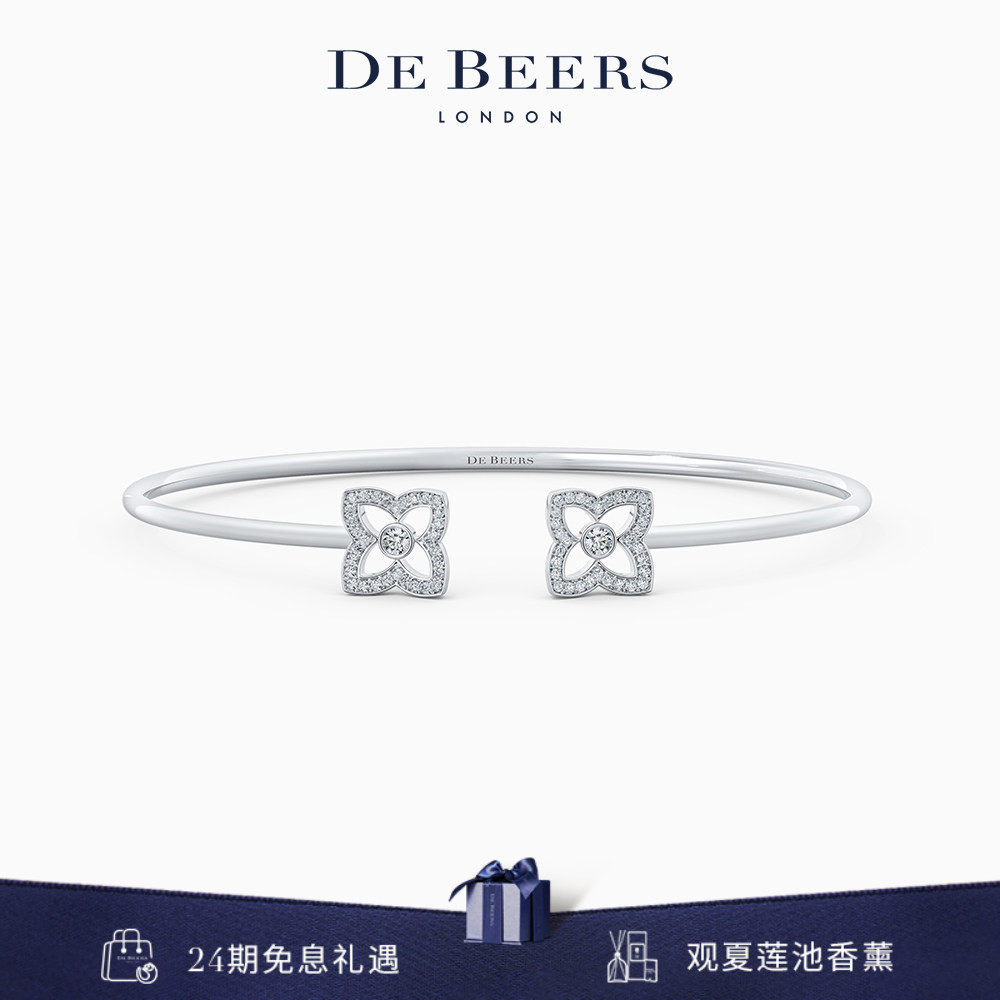 De Beers 戴比尔斯 Lotus by DE BEERS 莲花开放式白金钻石手镯