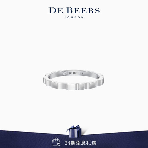 DeBeersRVL白金戒指