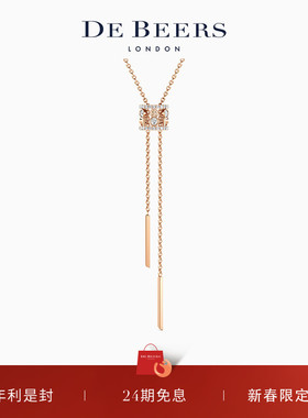[礼物]De Beers 戴比尔斯 Dewdrop Slider 露珠18K玫瑰金钻石项链