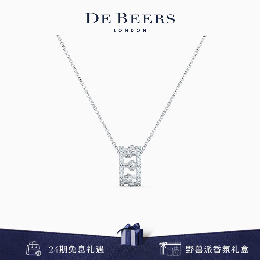 【礼物】De Beers 戴比尔斯 Dewdrop 露珠白金钻石项链 18K金吊坠