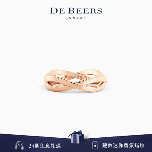 DeBeers戴比尔斯玫瑰金戒指