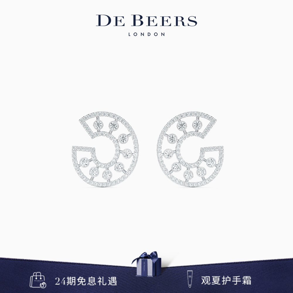 De Beers 戴比尔斯 Dewdrop Hoop 露珠白金钻石耳环 18K金 耳钉