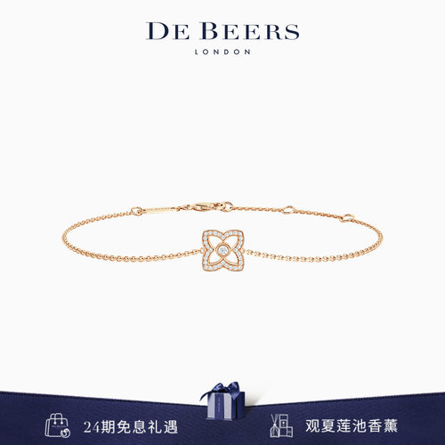 De Beers 戴比尔斯 Lotus by DE BEERS 莲花玫瑰金钻石手链