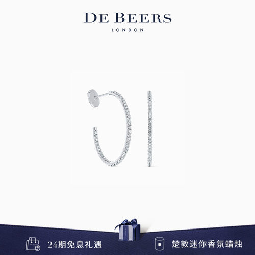 DeBeers白金钻石耳环