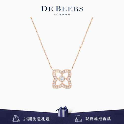 De Beers 戴比尔斯 Lotus by DE BEERS 莲花玫瑰金钻石项链 18K金