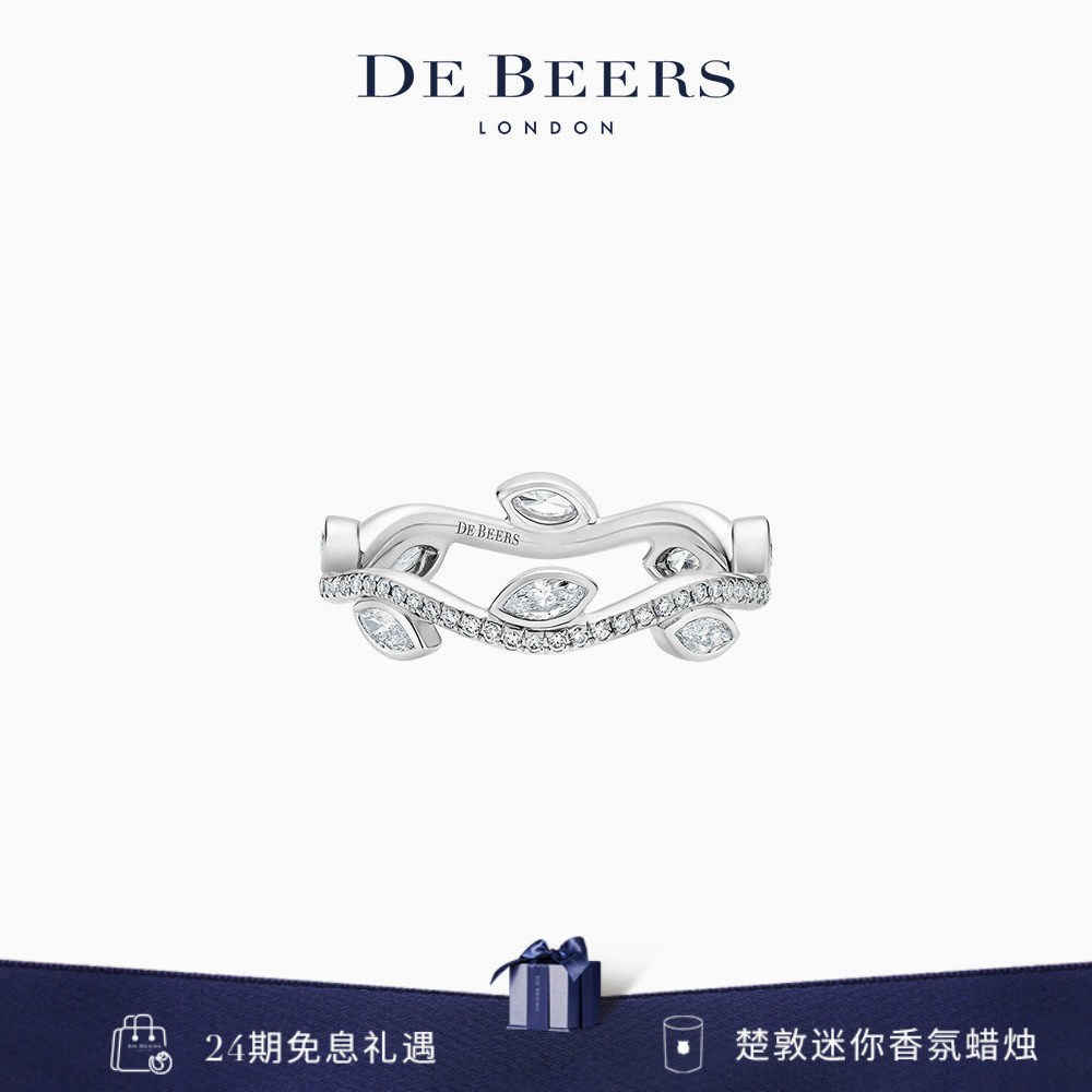 【礼物】De Beers 戴比尔斯 Adonis Rose 铂金钻石戒指 钻戒 对戒