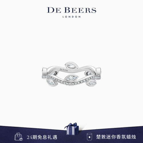 debeers戴比尔斯铂金戒指