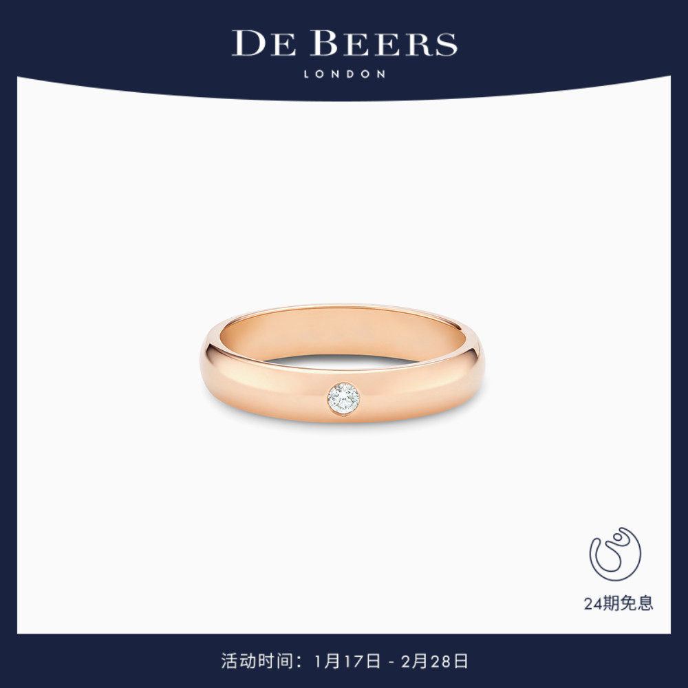 [新年礼物]De Beers 戴比尔斯 DB Classic 18K玫瑰金单钻戒指4mm,珠宝/钻石/翡翠,手饰,淘宝优惠券,粉丝福利购,淘宝优惠卷