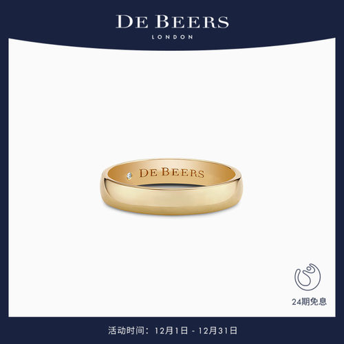 戴比尔斯wide黄金4mm戒指
