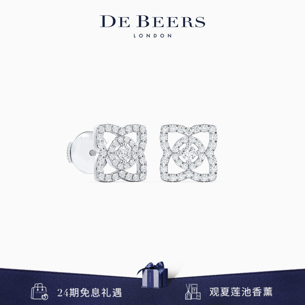 De Beers 戴比尔斯 Lotus by DE BEERS 莲花18K白金钻石耳钉
