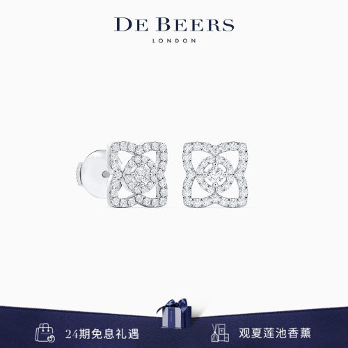 DeBeers戴比尔斯白金钻石耳钉