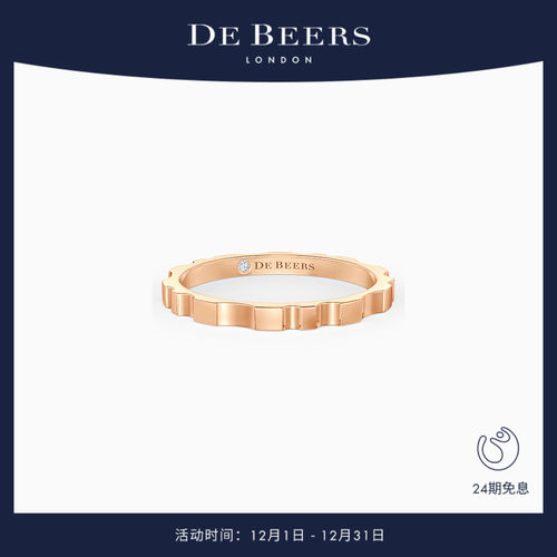 DeBeersRVL玫瑰金戒指