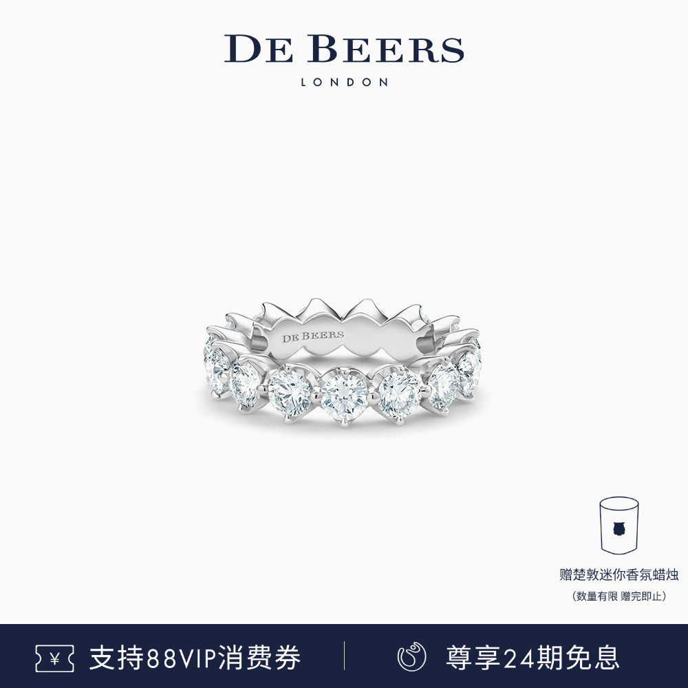 De Beers 戴比尔斯 Allegria Eternity 宽版铂金钻石戒指 钻戒