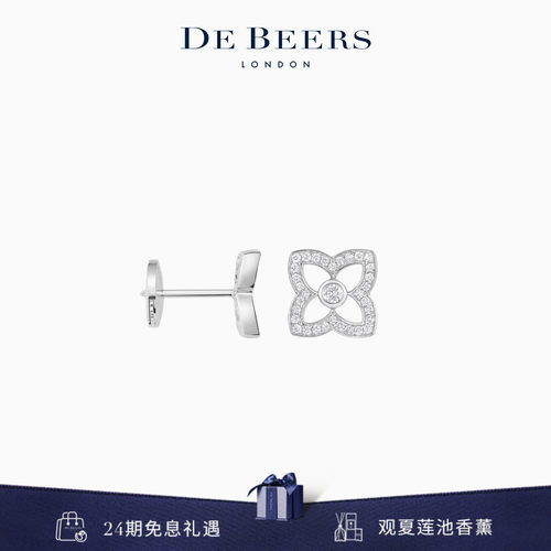 戴比尔斯 Lotus by DE BEERS 莲花白金钻石耳钉 (小号款)