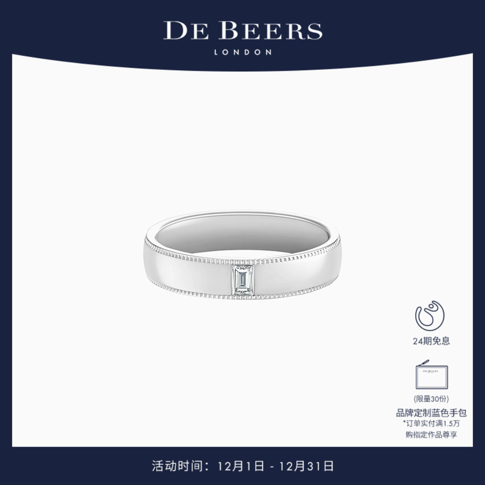 DeBeers戒指戴比尔斯铂金单钻