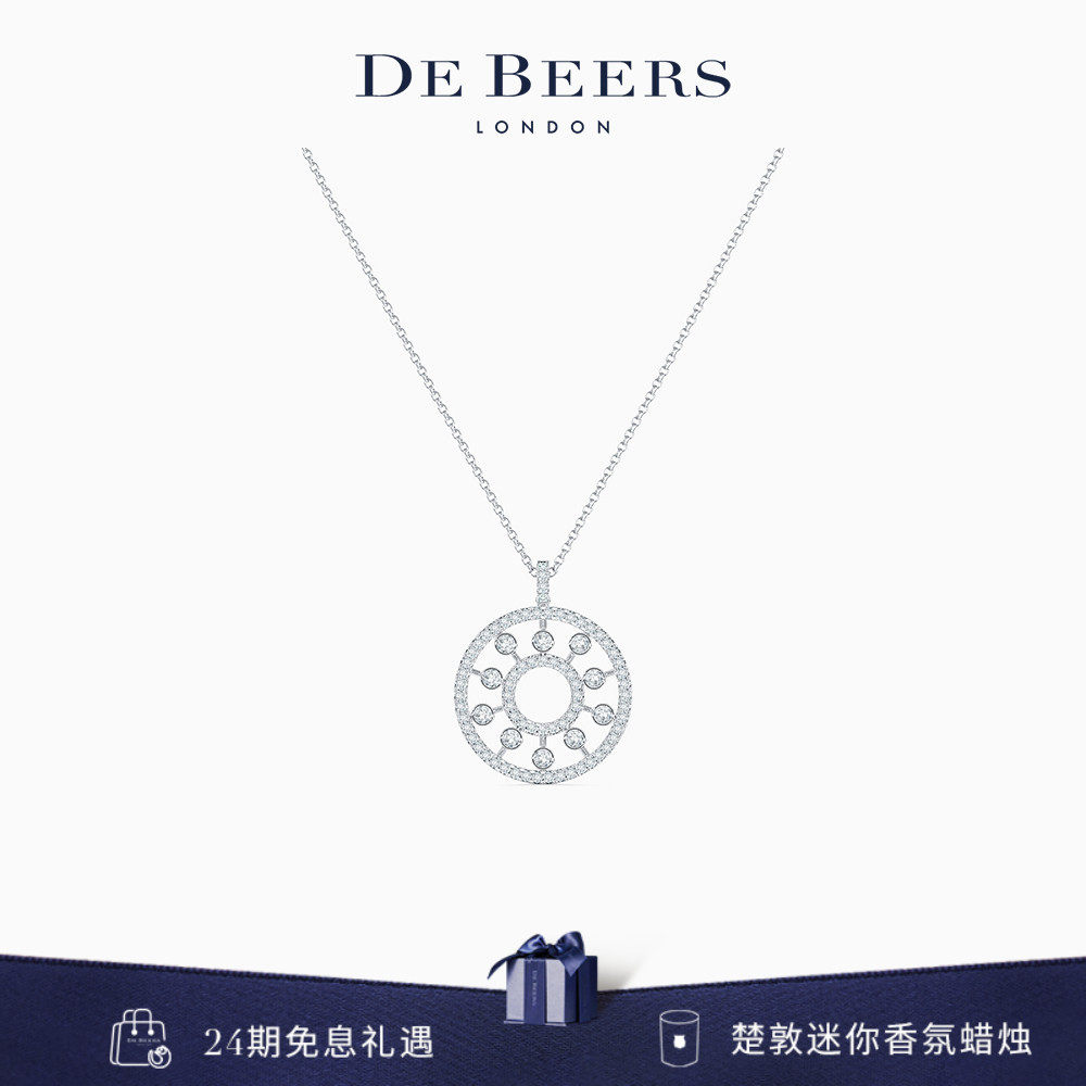 De Beers 戴比尔斯 Dewdrop Medallion 露珠18K白金钻石项链