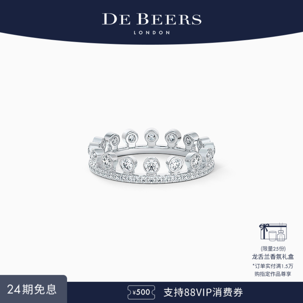 DeBeers白金戴比尔斯单层戒指