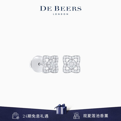 戴比尔斯 Lotus by DE BEERS 莲花白金钻石耳钉（迷你款）