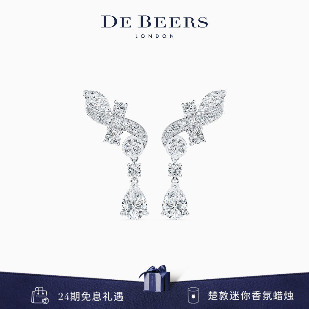 【礼物】De Beers 戴比尔斯 Adonis Rose 白金钻石耳环 18K金耳钉