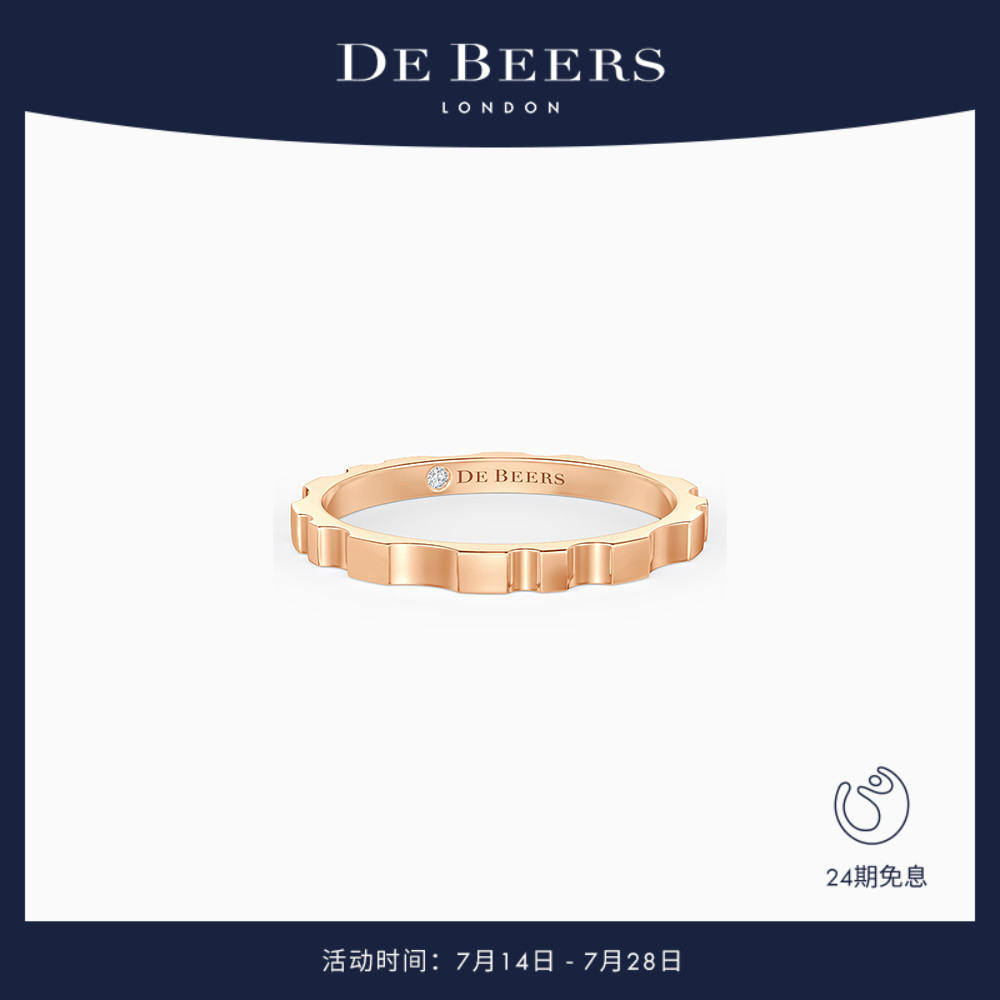 DeBeersRVL玫瑰金戒指